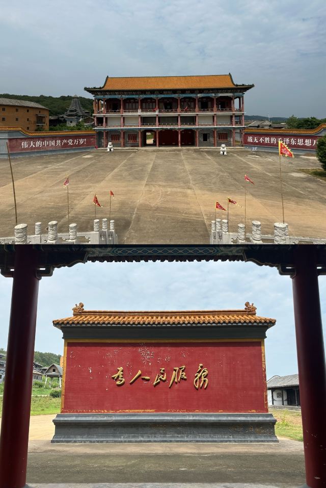 滁州长城梦世界影视基地旅行图片 2