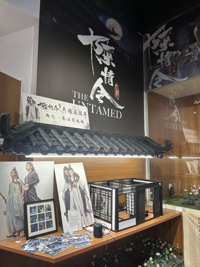 都匀秦汉影视城旅行图片 4