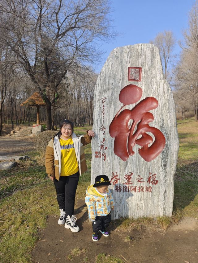 赫图阿拉城旅行图片 1