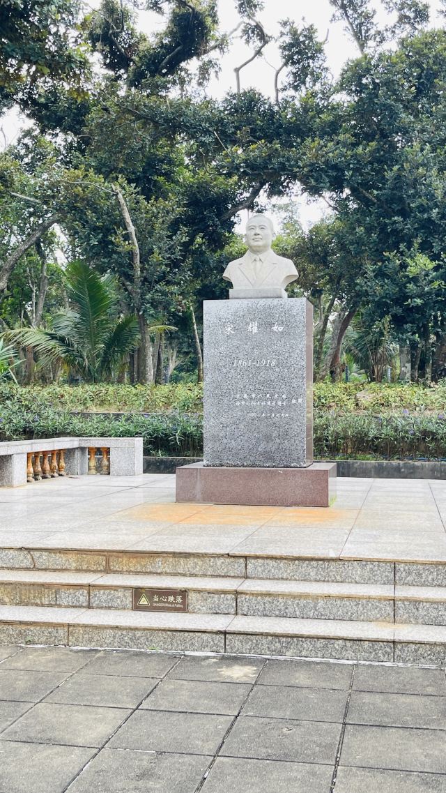 宋氏祖居旅行图片 2