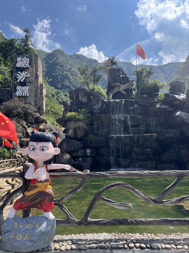 滴水源景区旅行图片 1