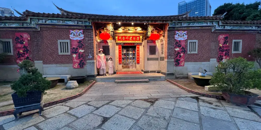 永安旅遊