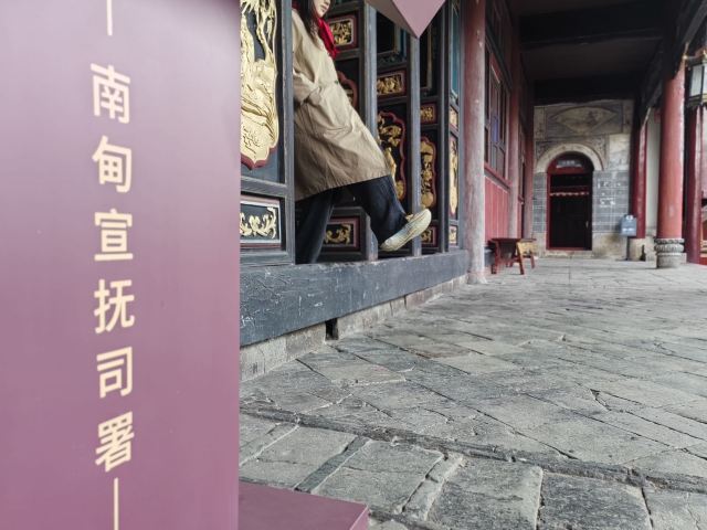 南甸宣抚司署旅行图片 1