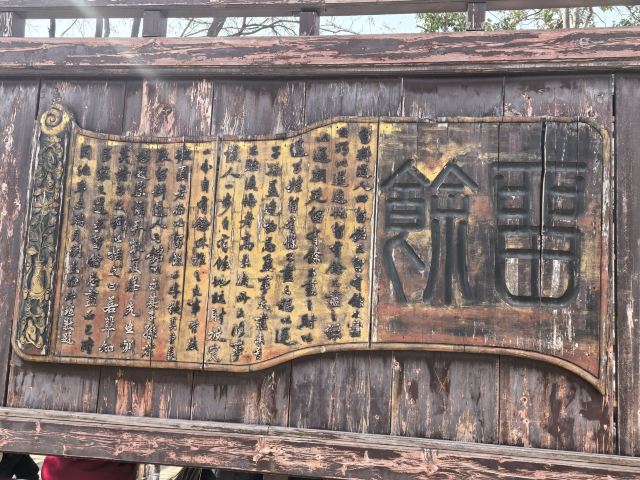 康百万庄园旅行图片 1