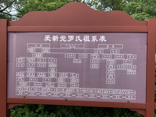 清永陵旅行图片 4