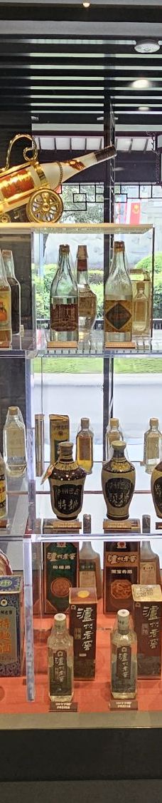 泸州老窖景区-泸州-YoYo_1K7B7E6J