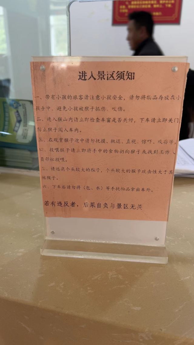 林则精灵谷景区旅行图片 3