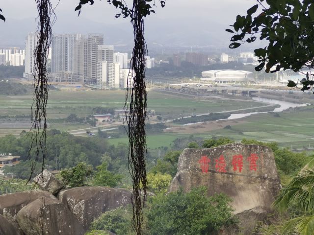 东山岭旅行图片 2