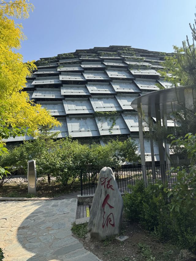 周口店遗址-北京猿人遗址旅行图片 5