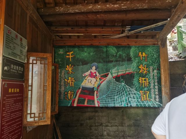 藏龙百瀑旅行图片 4