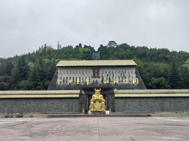 炎帝陵旅行图片 4