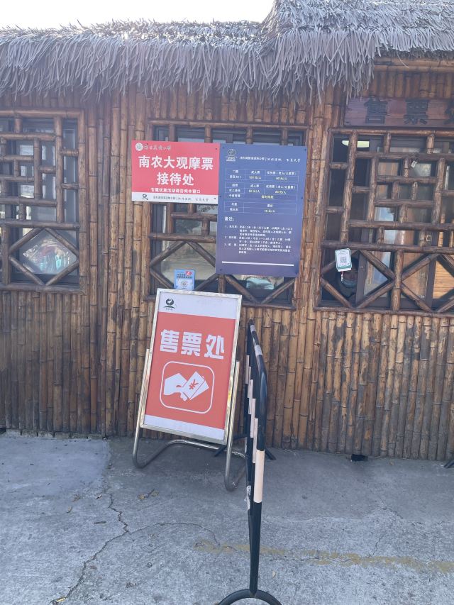 池杉湖国家湿地公园旅行图片 2