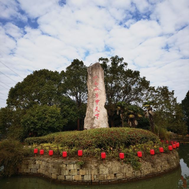 上海韩湘水博园旅行图片 3