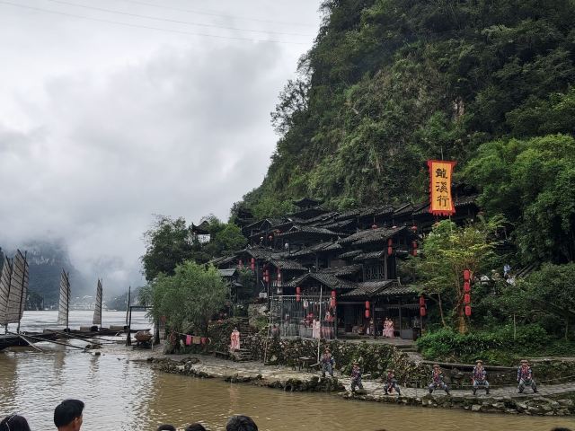 三峡人家风景区旅行图片 3