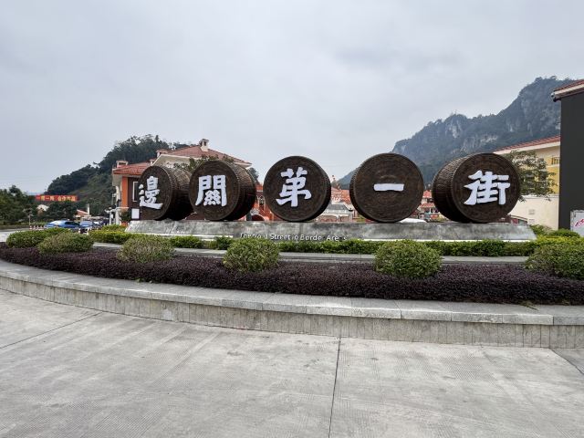 友谊关景区旅行图片 1
