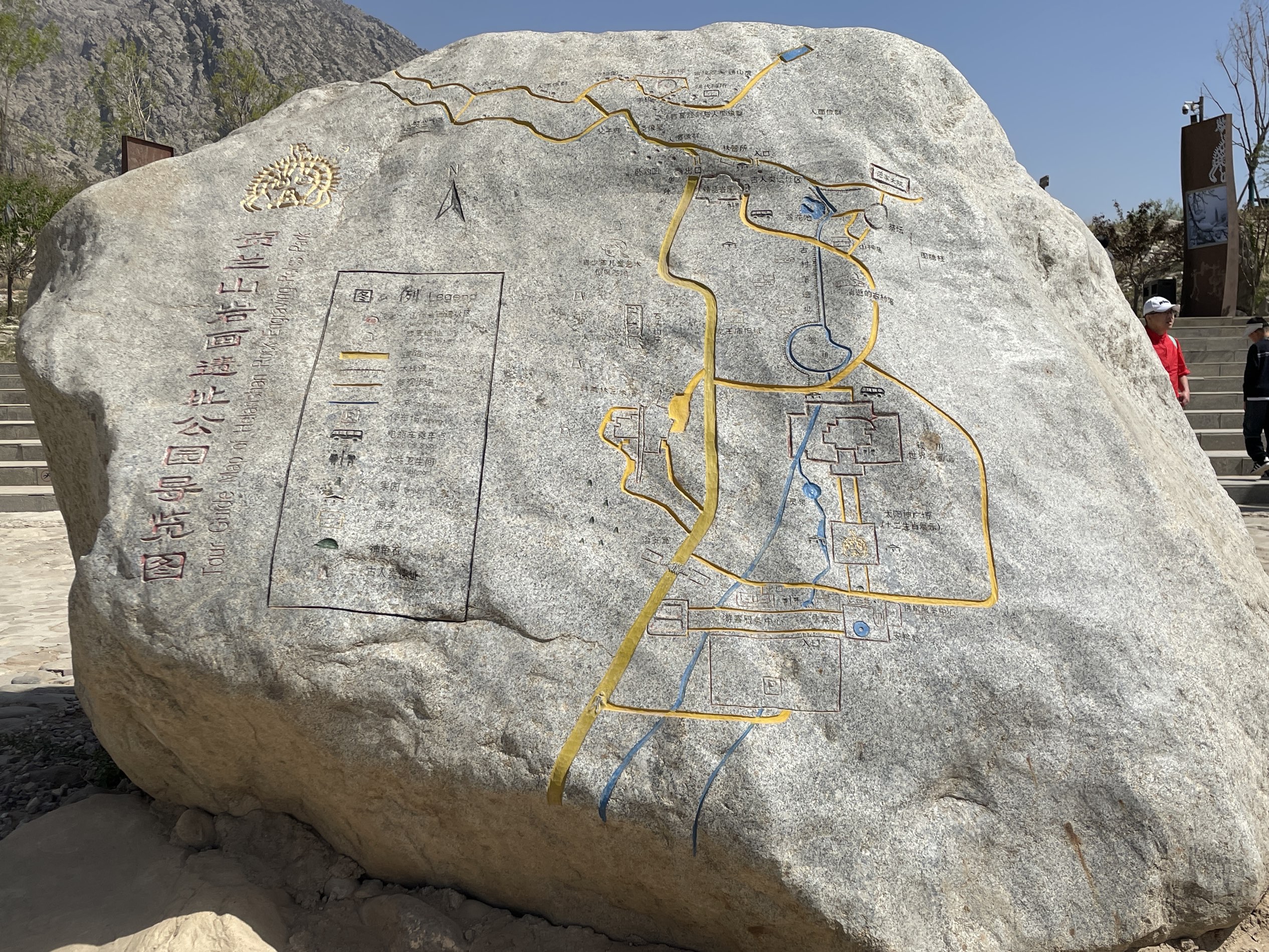 Rock Painting of Helan Mountain,Ningxia