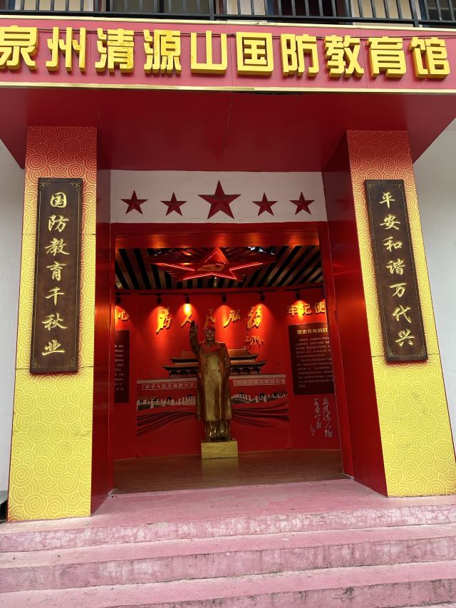 镜山书院旅行图片 1