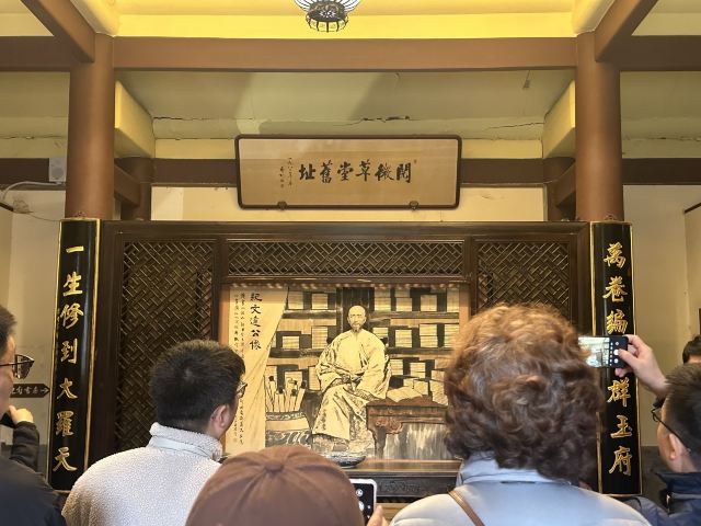 纪晓岚故居旅行图片 2