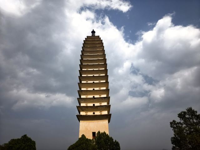 大理苍山世界地质公园旅行图片 1