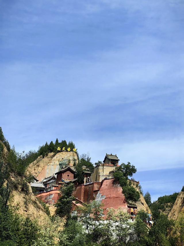 小西天旅行图片 8