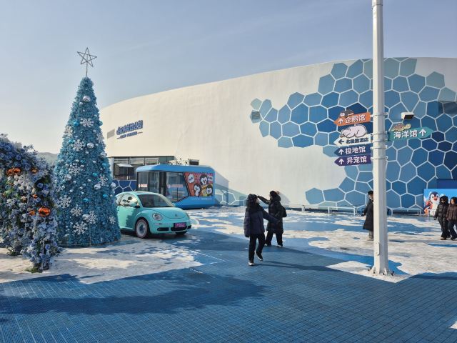 哈尔滨极地公园旅行图片 4