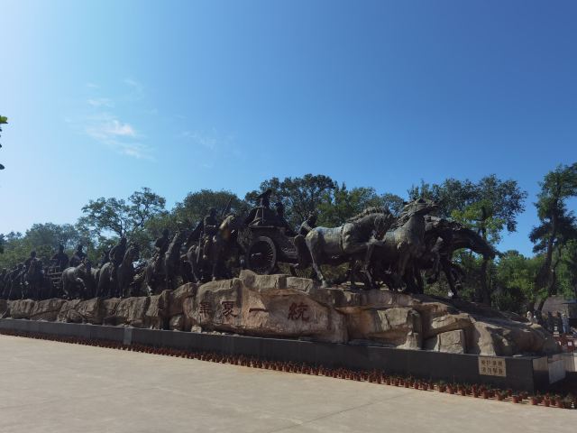 秦皇求仙入海处旅行图片 1