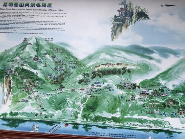 龙门索道上站旅行图片 4