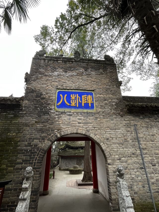 五丈原诸葛亮庙旅行图片 4