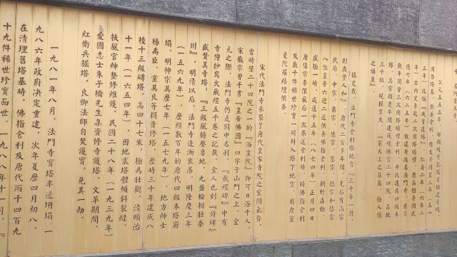 法门文化景区旅行图片 2