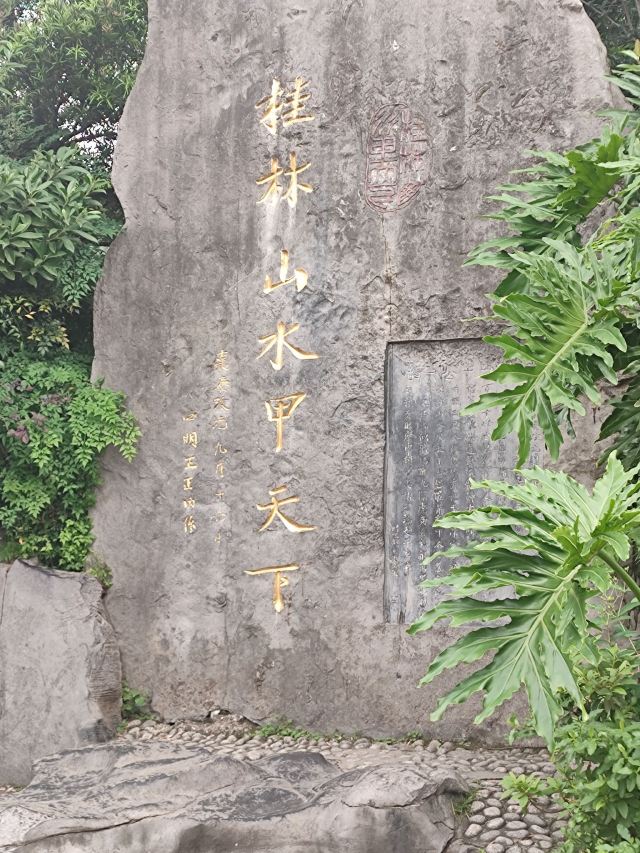 南溪山公园旅行图片 1