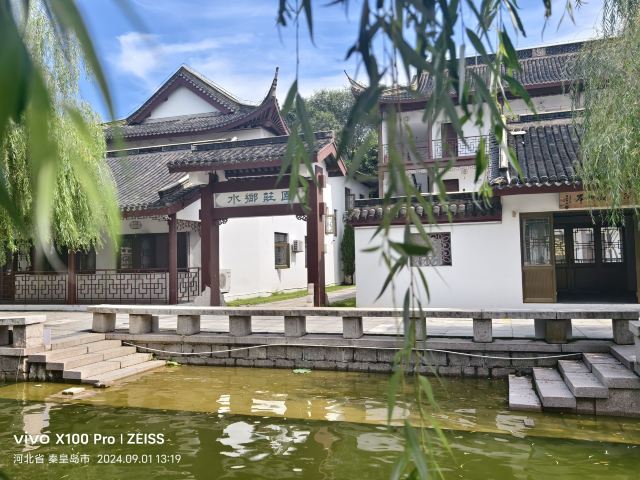 南戴河国际娱乐中心(暂停营业)旅行图片 3