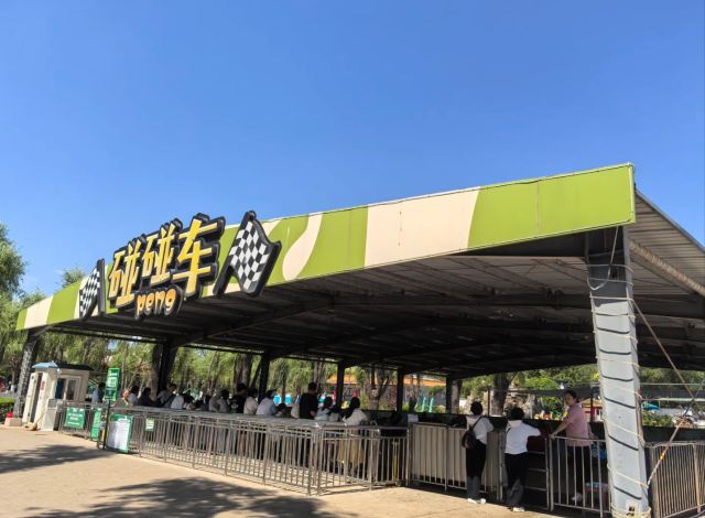 集发农业梦想王国旅行图片 1