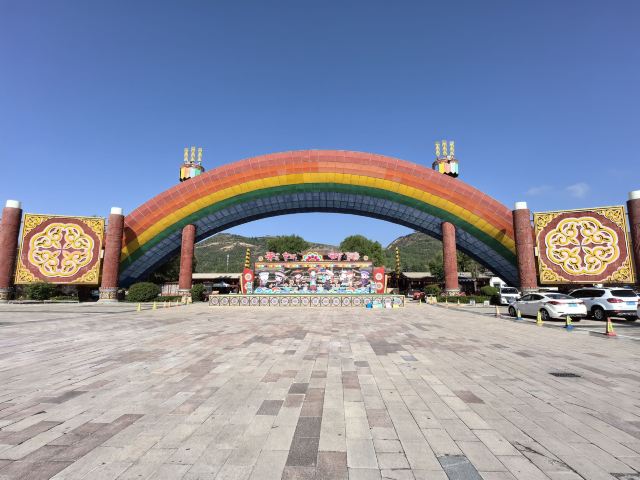 互助土族故土园旅游区旅行图片 2