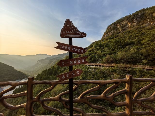 青铜山大峡谷旅行图片 4