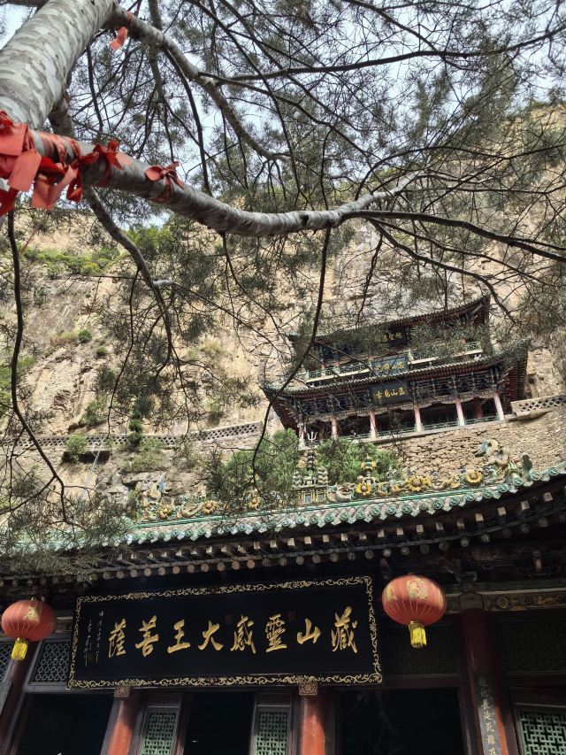 藏山旅游风景区旅行图片 2