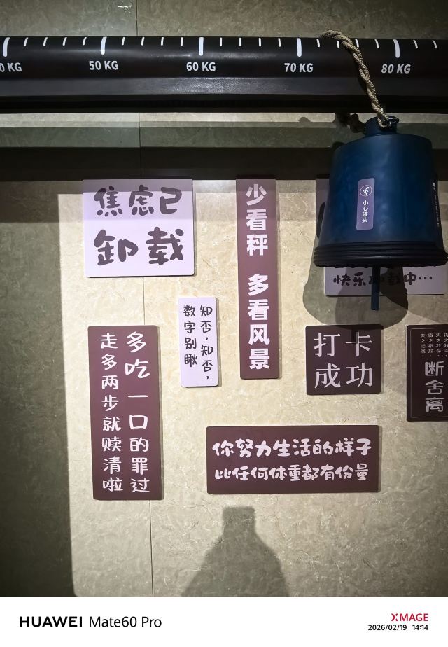 大运河板闸遗址公园旅行图片 2