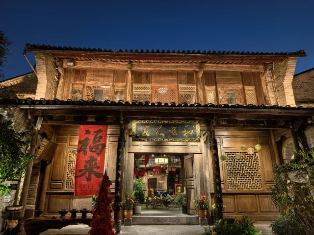 和顺古镇景区旅行图片 9