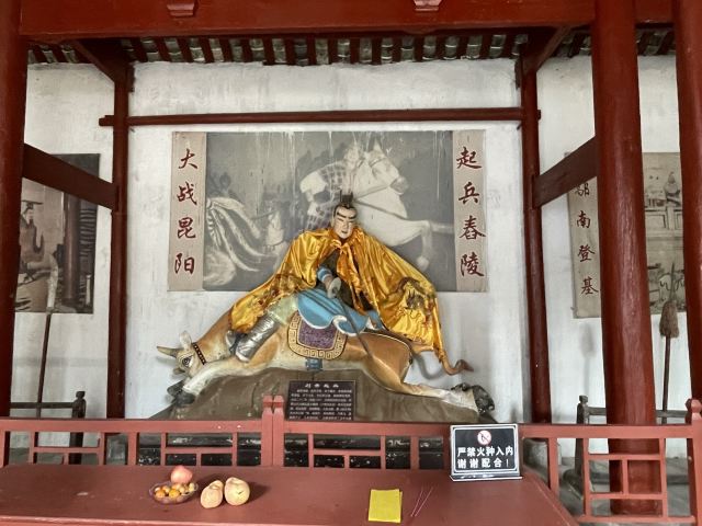 枣阳白水寺景区旅行图片 2