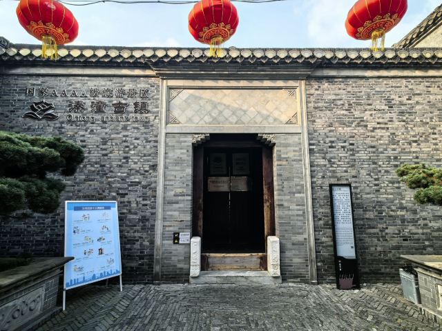 溱潼古镇旅游区旅行图片 1