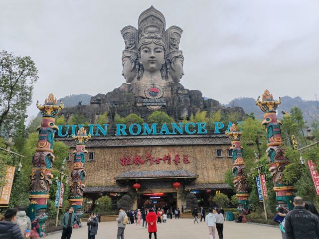 桂林千古情景区旅行图片 4
