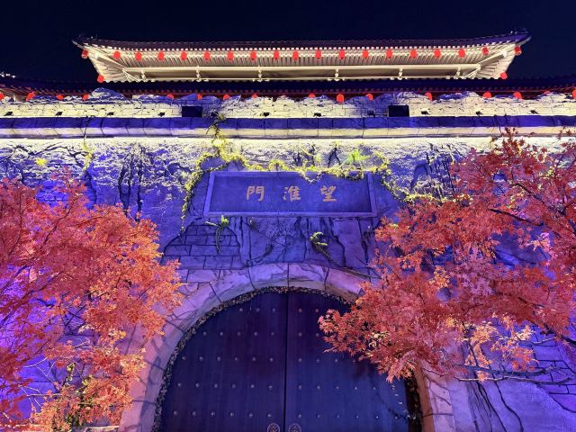 琅琊古城旅行图片 2