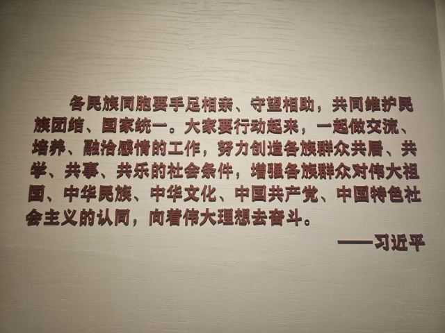 中国工农红军西征纪念园旅行图片 6