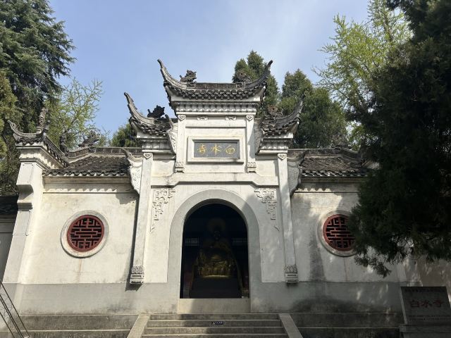 枣阳白水寺景区旅行图片 5