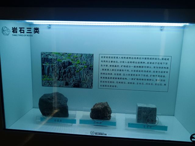 仪征捺山地质公园旅行图片 9