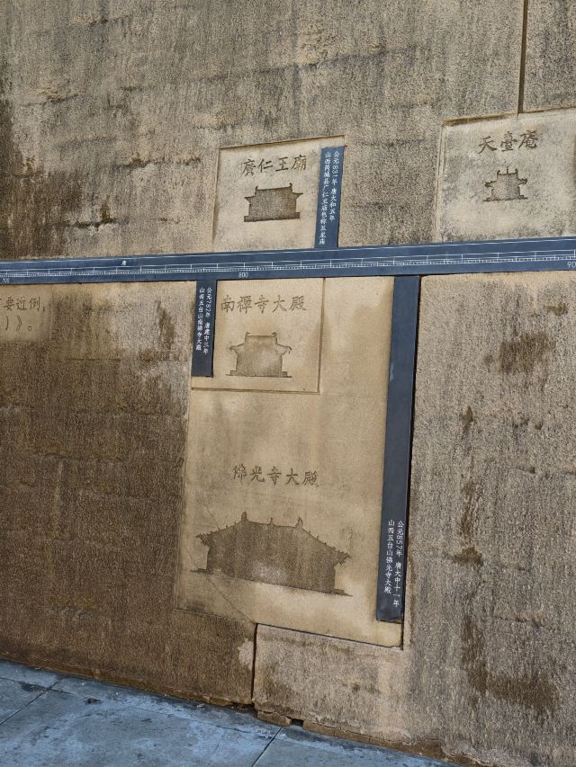 广仁王庙旅行图片 5