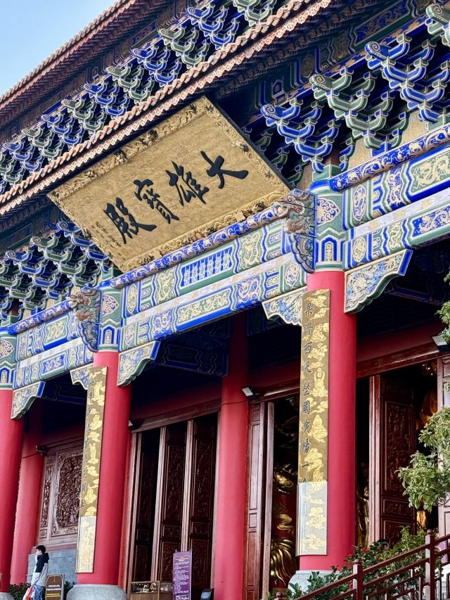 崇圣寺三塔文化旅游区旅行图片 9