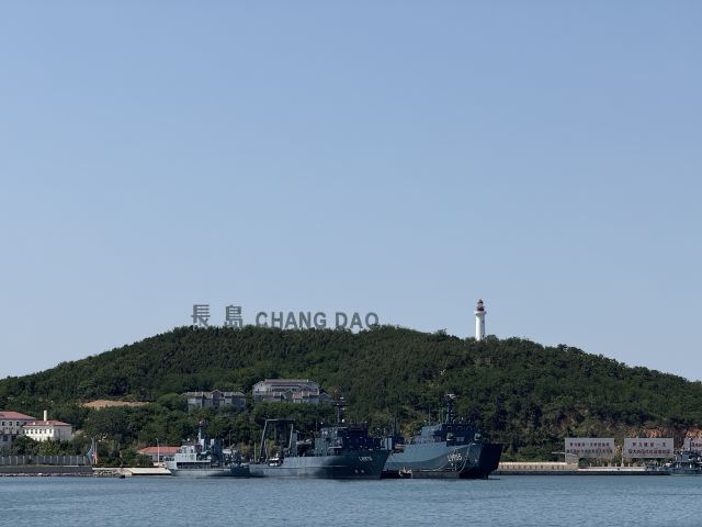 长岛南北长山旅游景区旅行图片 8
