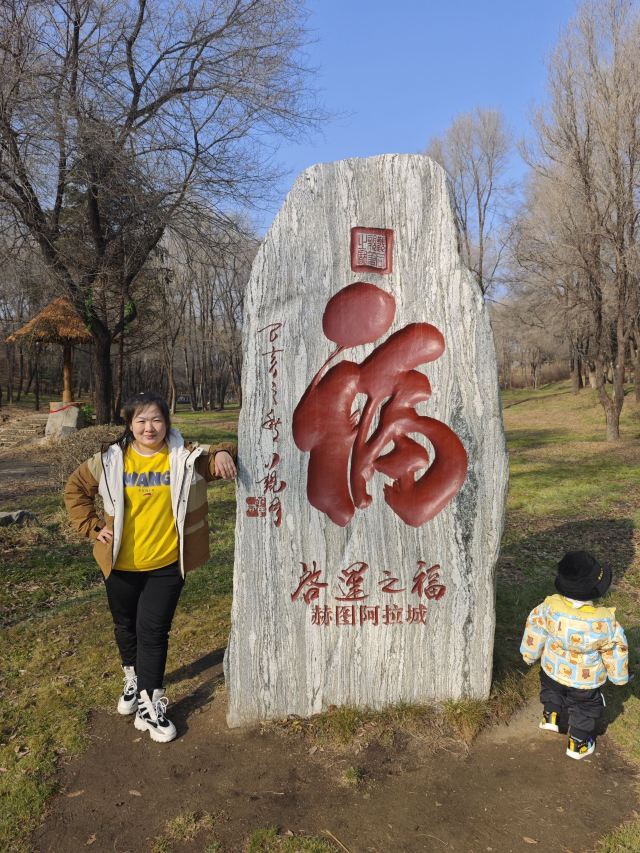 赫图阿拉城旅行图片 2