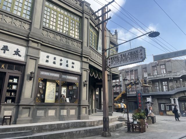 湖州影视城旅行图片 3