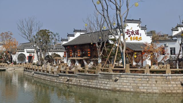 祥云湾文化旅游区旅行图片 5